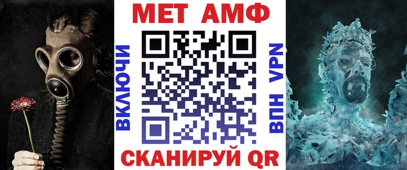 АМФЕТАМИН 98%  сколько стоит  Тобольск 