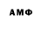 Alpha PVP СК Nnemo Untenus