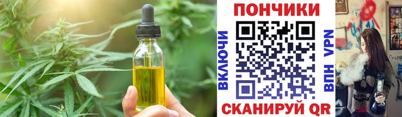 МЕГА ссылки  наркота  Тобольск  Cannafood марихуана 