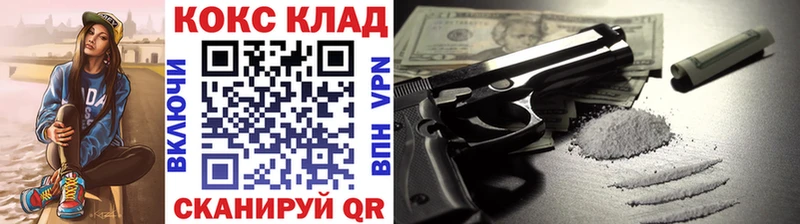 hydra зеркало  Тобольск  КОКАИН 99%  где найти наркотики 