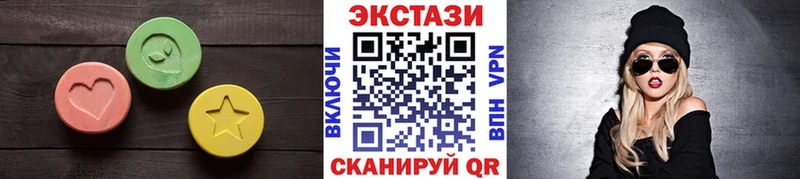 МЕГА как зайти  Тобольск  ЭКСТАЗИ 250 мг 
