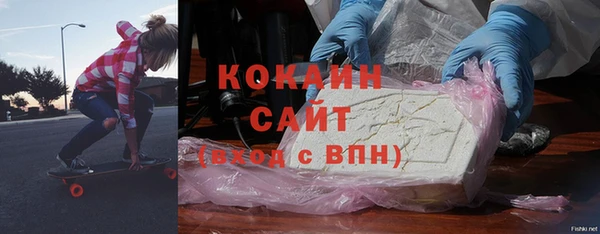 первитин Гусь-Хрустальный