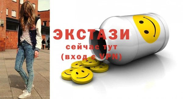 эйфоретик Алексин