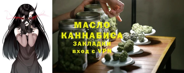 дистиллят марихуана Гусев
