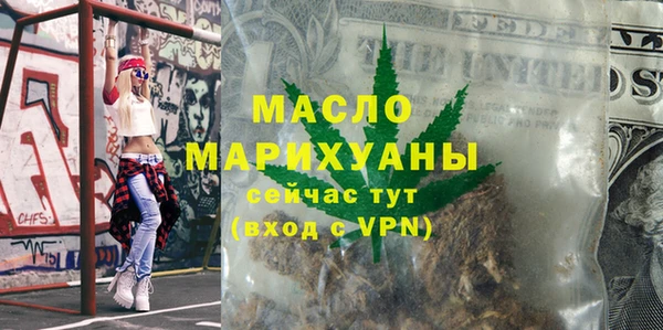 кокаин премиум Абинск