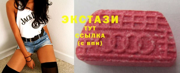 молекула духа Абдулино
