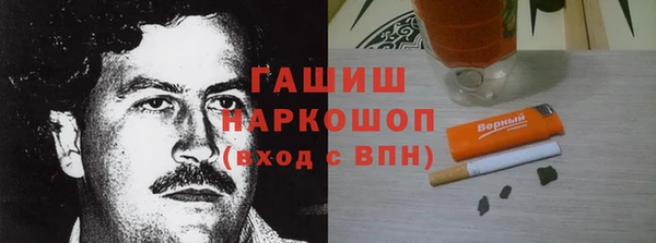 мдма Гусиноозёрск