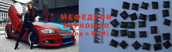 сатива Абаза