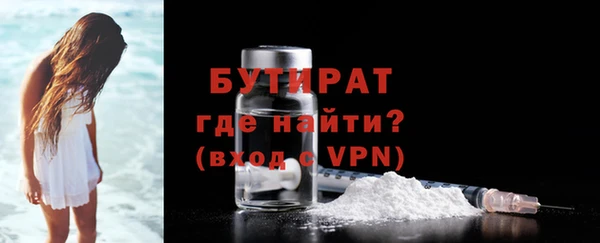 сатива Абаза