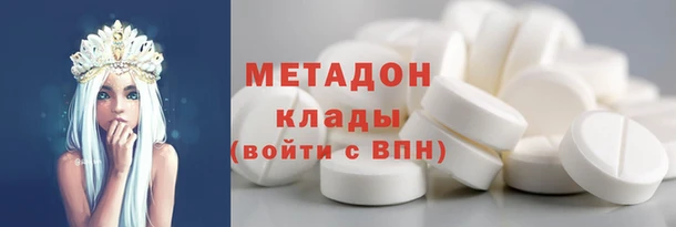 молекула духа Абдулино