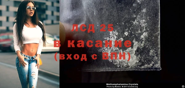 сатива Абаза