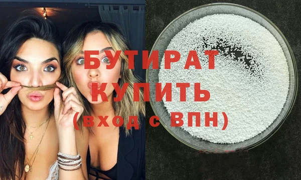 марки nbome Краснослободск