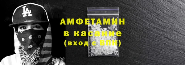 кокаин премиум Абинск