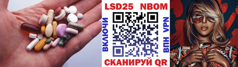 цена наркотик Тобольск Лсд 25 экстази ecstasy