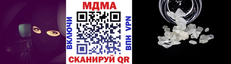 МДМА crystal Тобольск
