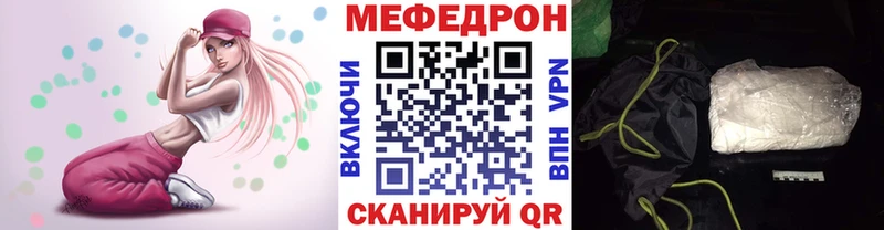 площадка Telegram  Тобольск  Меф 4 MMC  OMG рабочий сайт 