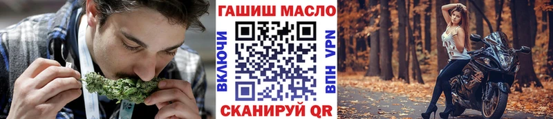 Дистиллят ТГК вейп с тгк  Тобольск 