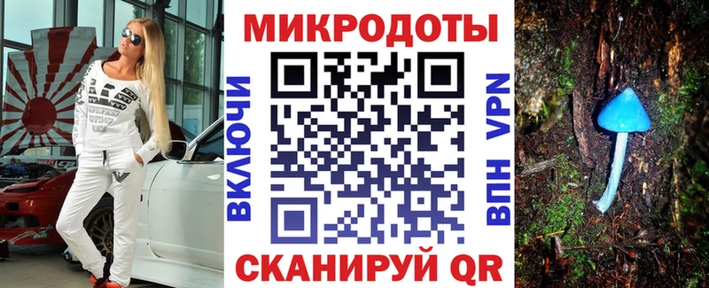 Галлюциногенные грибы MAGIC MUSHROOMS Тобольск